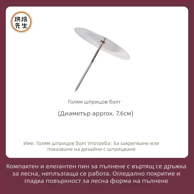 Комплект за украса с пистолет за украса и база за държане, корейски стил инструменти за бобена паста и инструменти за украса на листни цветя