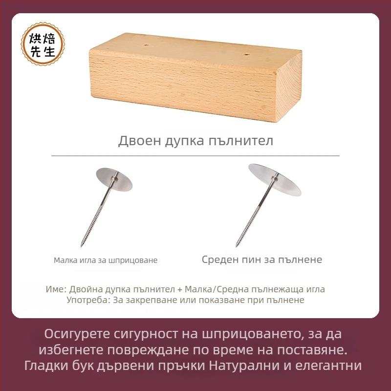 Комплект за украса с пистолет за украса и база за държане, корейски стил инструменти за бобена паста и инструменти за украса на листни цветя