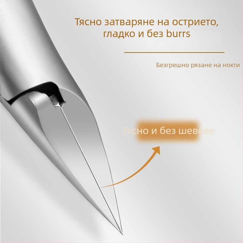 Клипсер за нокти на крака с антиразпръскващ дизайн, орлови челюсти и заострено носче за домашна употреба