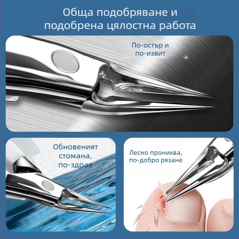 Клипсер за нокти на крака с антиразпръскващ дизайн, орлови челюсти и заострено носче за домашна употреба