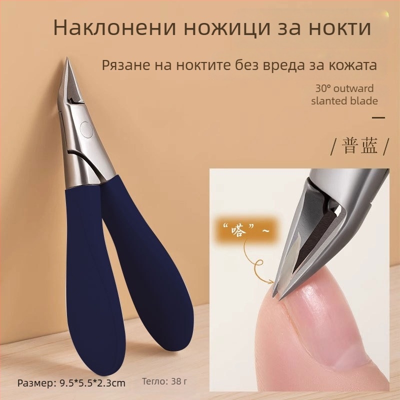 Клипсер за нокти на крака с антиразпръскващ дизайн, орлови челюсти и заострено носче за домашна употреба