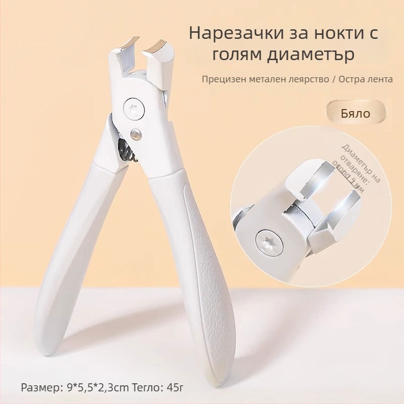 Клипсер за нокти на крака с антиразпръскващ дизайн, орлови челюсти и заострено носче за домашна употреба