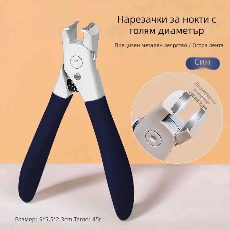 Клипсер за нокти на крака с антиразпръскващ дизайн, орлови челюсти и заострено носче за домашна употреба
