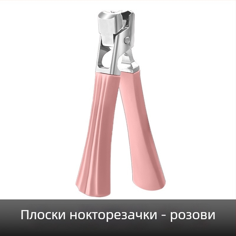 Клипсер за нокти на крака с антиразпръскващ дизайн, орлови челюсти и заострено носче за домашна употреба