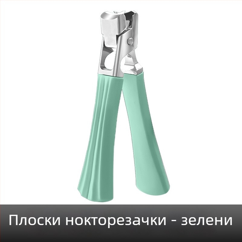 Клипсер за нокти на крака с антиразпръскващ дизайн, орлови челюсти и заострено носче за домашна употреба