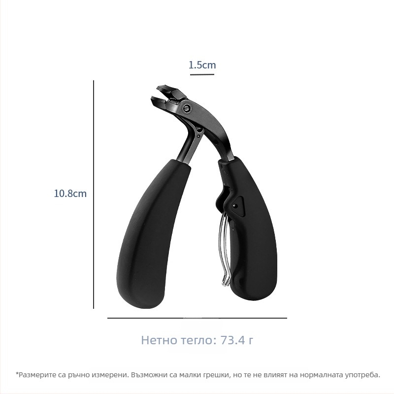 Клипсер за нокти на крака с антиразпръскващ дизайн, орлови челюсти и заострено носче за домашна употреба