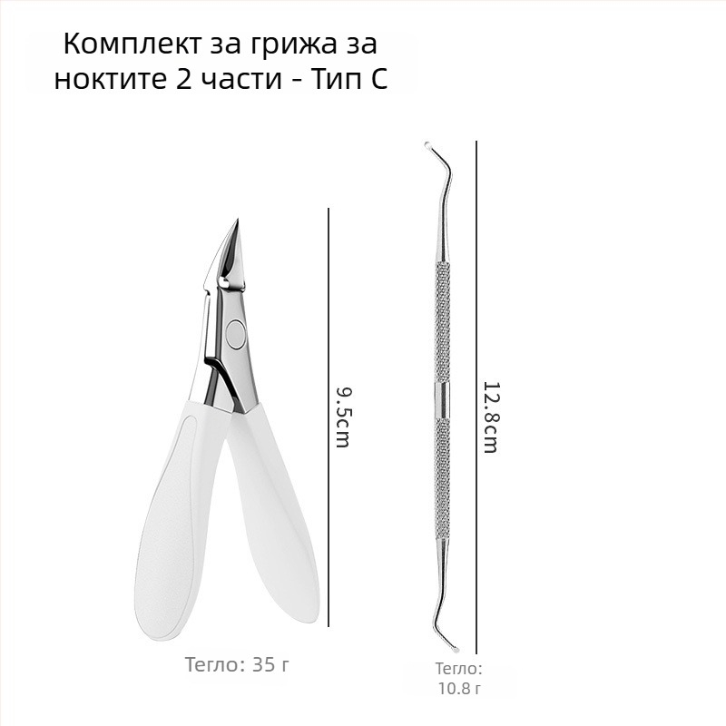 Клипсер за нокти на крака с антиразпръскващ дизайн, орлови челюсти и заострено носче за домашна употреба