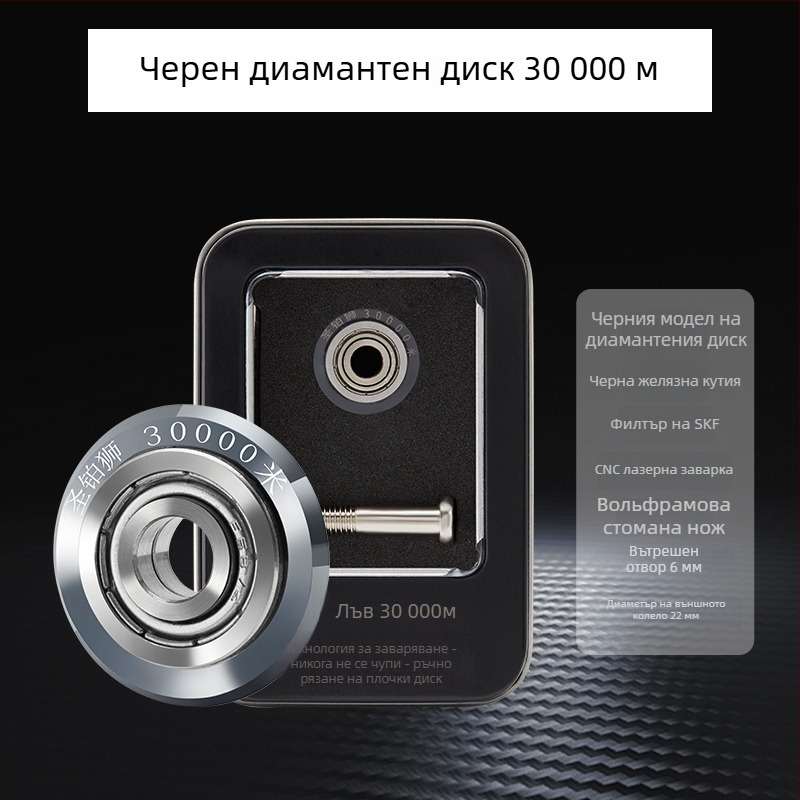 Колело за режещ нож за плочки – аксесоар от алуминиева сплав за рязане на плочки и стъкло