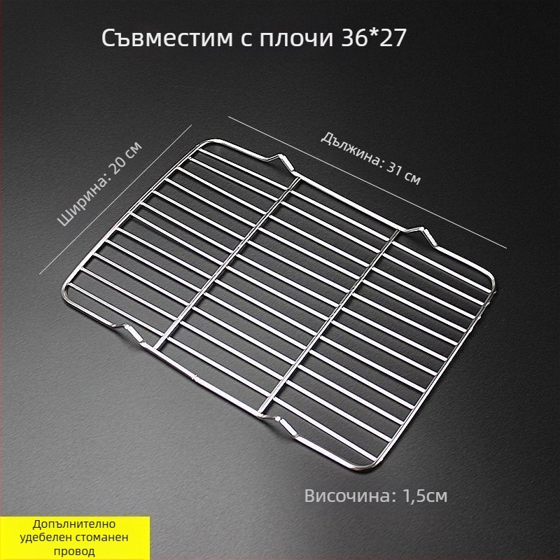 Квадратна сгъваема решетка за барбекю и печене на хляб
