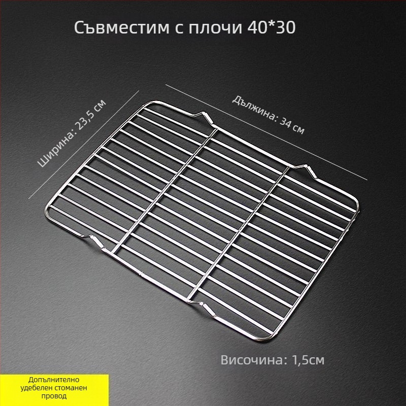 Квадратна сгъваема решетка за барбекю и печене на хляб