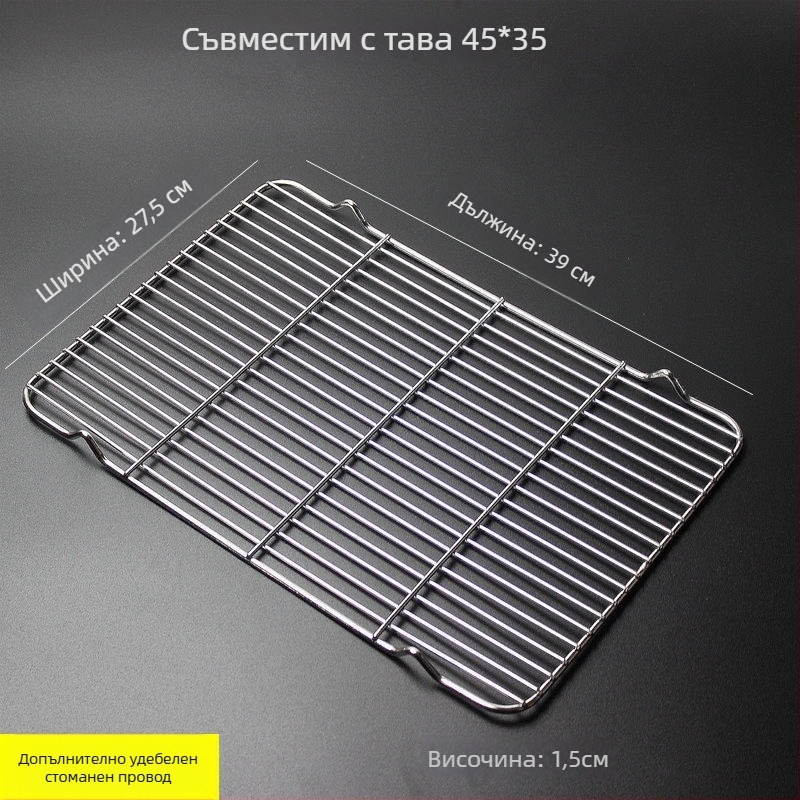 Квадратна сгъваема решетка за барбекю и печене на хляб