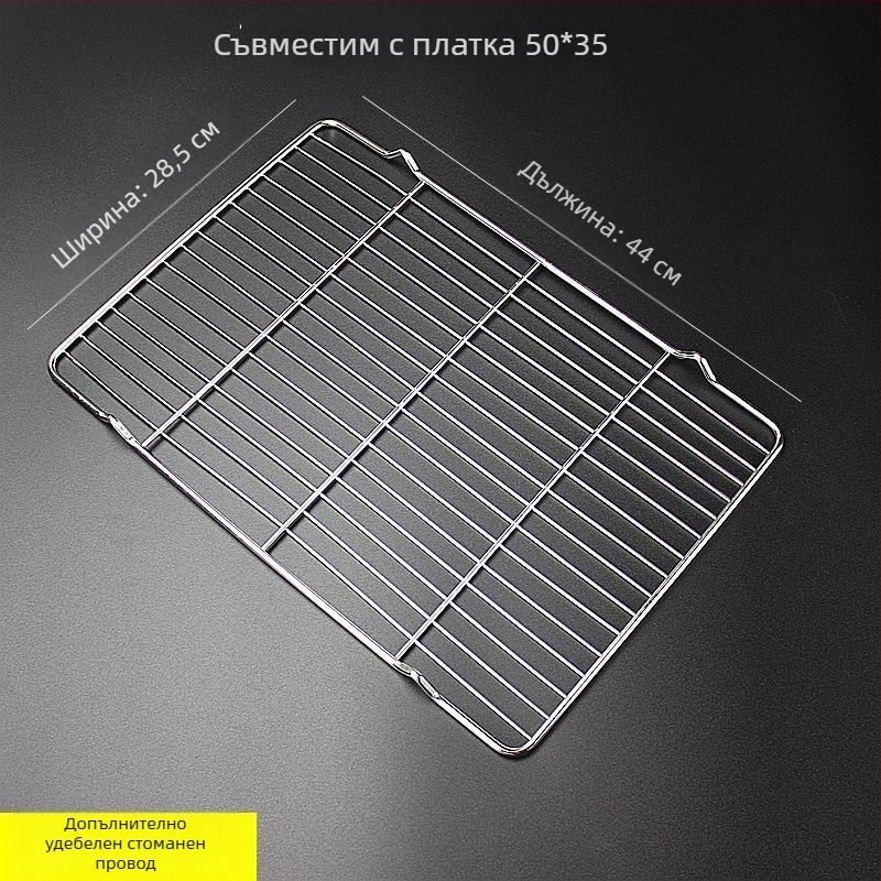 Квадратна сгъваема решетка за барбекю и печене на хляб