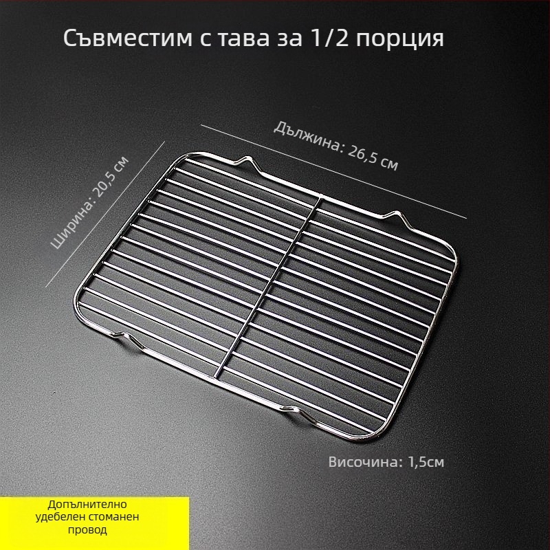 Квадратна сгъваема решетка за барбекю и печене на хляб