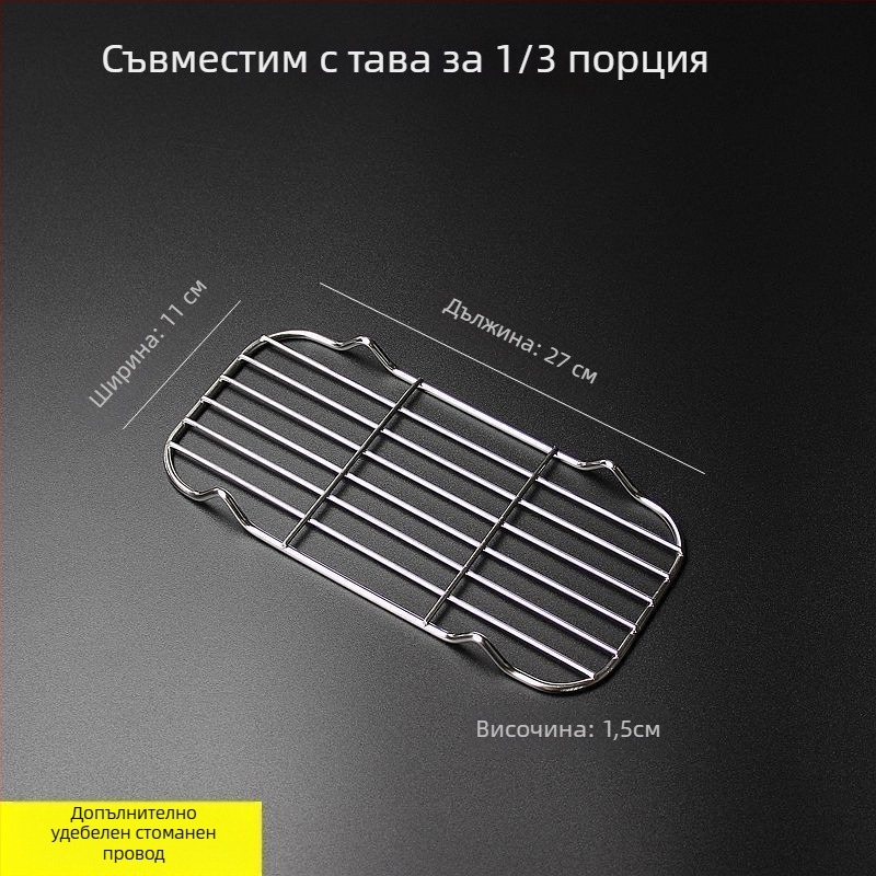 Квадратна сгъваема решетка за барбекю и печене на хляб