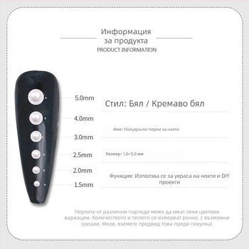 Комплект перлени декорации за маникюр Rose forest — полусферични плоски перли, Материали: пластмаса, перла, смола; Серия: полусферични перли; Дизайн: цветя, любов, капка вода