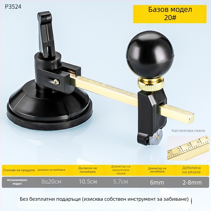 Многофункционален нож за стъкло за изрязване на кръгове с масло-пълнена ролка, индустриален клас, удебелен дизайн