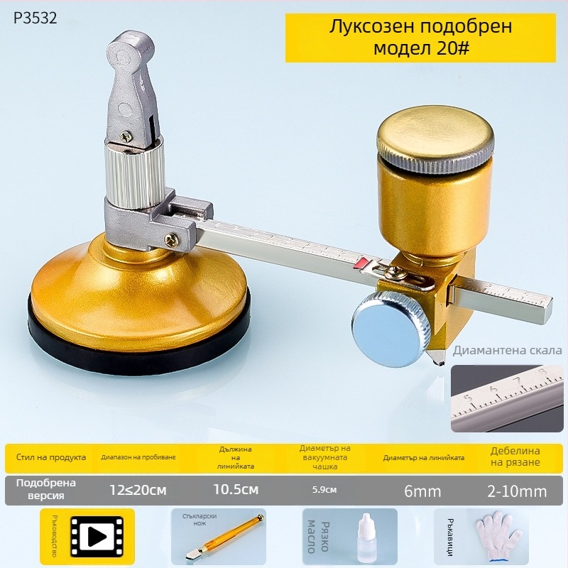 Многофункционален нож за стъкло за изрязване на кръгове с масло-пълнена ролка, индустриален клас, удебелен дизайн