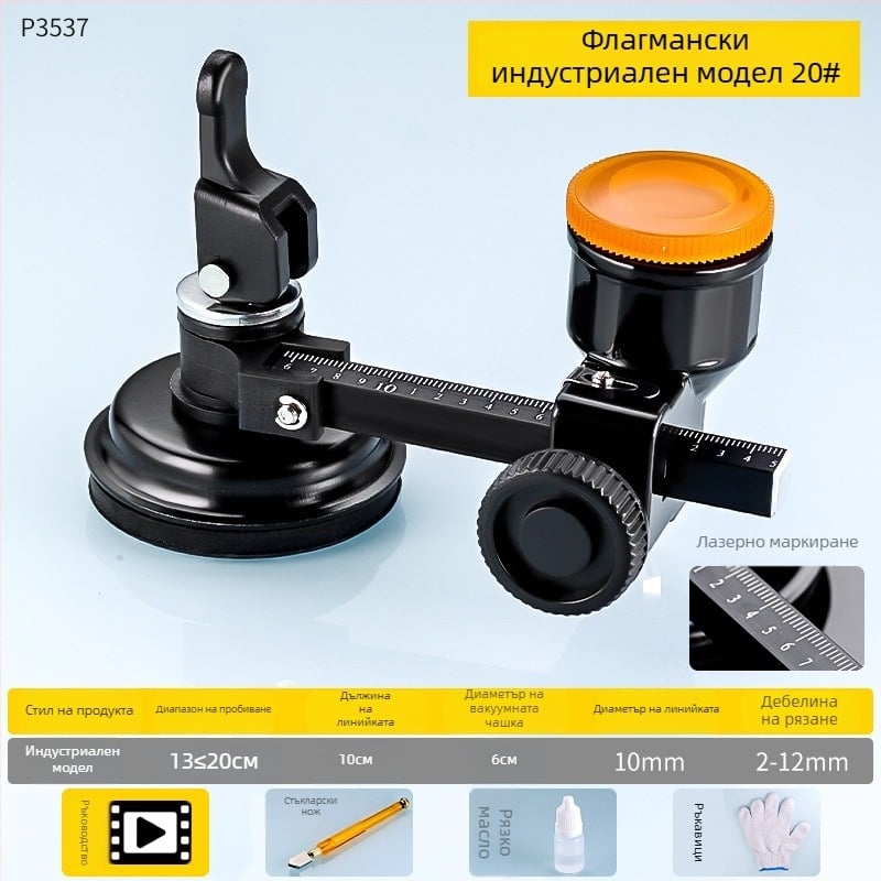 Многофункционален нож за стъкло за изрязване на кръгове с масло-пълнена ролка, индустриален клас, удебелен дизайн