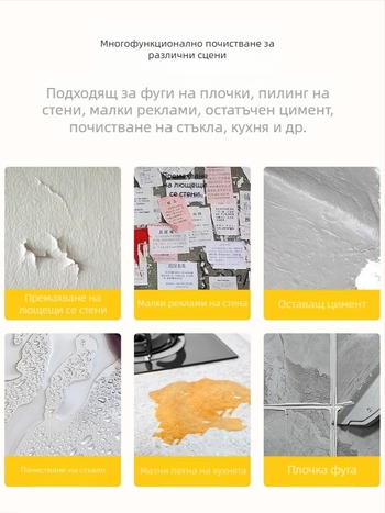 Стъклен скрепер нож с удължен ударен ръб за завършване на фуги и отстраняване на лепило; модел: Консултация със сервиза; марка: Друг