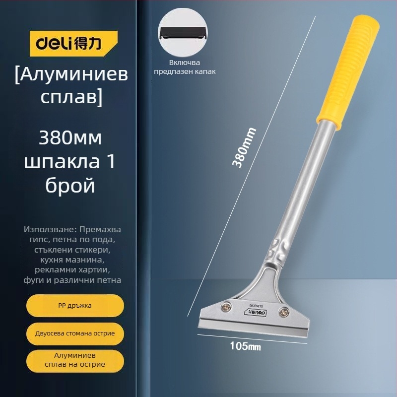 Стъклен скрепер нож с удължен ударен ръб за завършване на фуги и отстраняване на лепило; модел: Консултация със сервиза; марка: Друг
