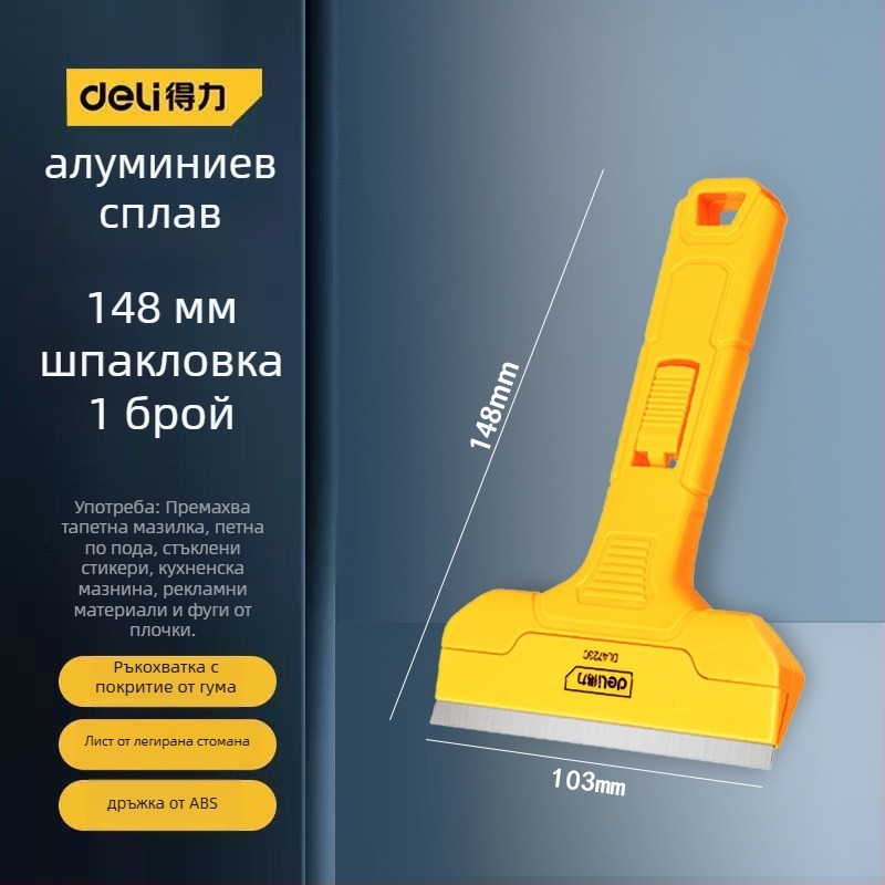 Стъклен скрепер нож с удължен ударен ръб за завършване на фуги и отстраняване на лепило; модел: Консултация със сервиза; марка: Друг