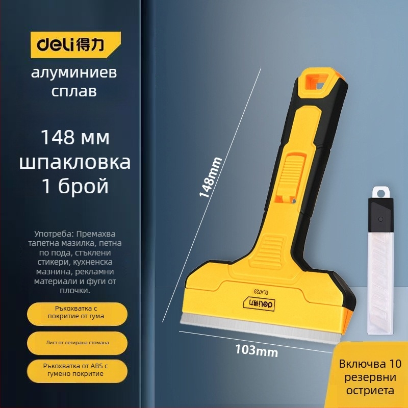 Стъклен скрепер нож с удължен ударен ръб за завършване на фуги и отстраняване на лепило; модел: Консултация със сервиза; марка: Друг