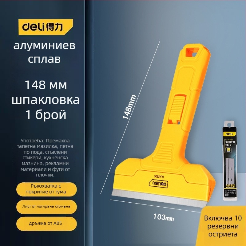 Стъклен скрепер нож с удължен ударен ръб за завършване на фуги и отстраняване на лепило; модел: Консултация със сервиза; марка: Друг