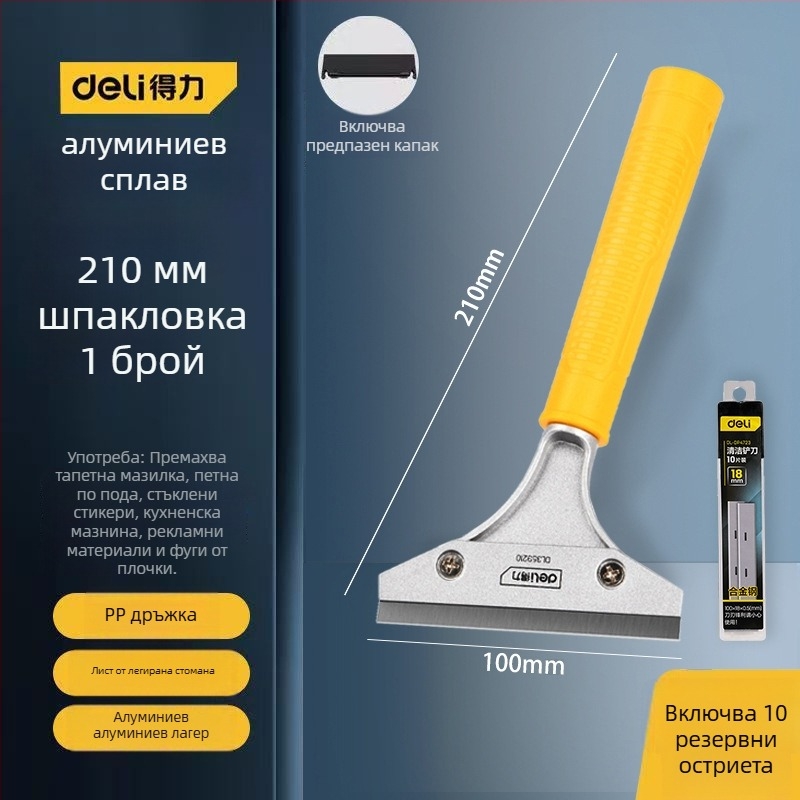 Стъклен скрепер нож с удължен ударен ръб за завършване на фуги и отстраняване на лепило; модел: Консултация със сервиза; марка: Друг