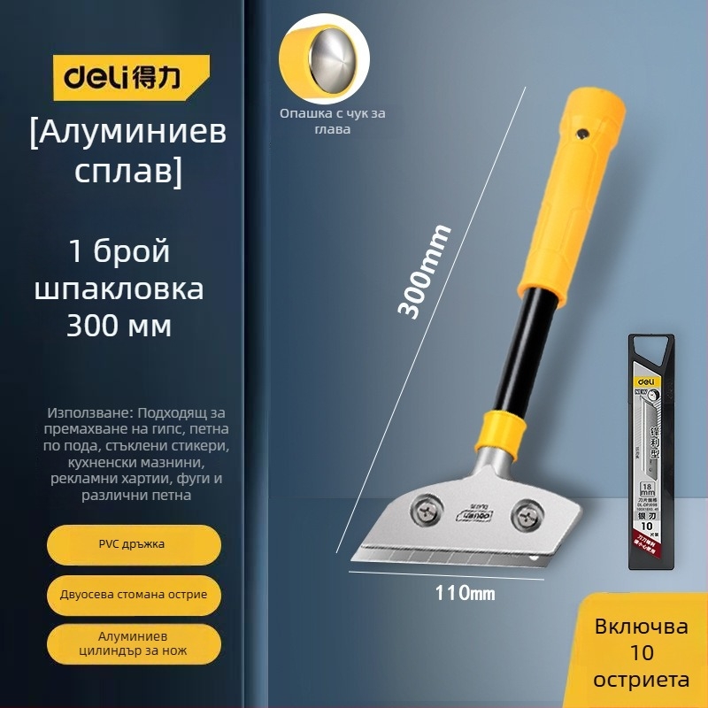 Стъклен скрепер нож с удължен ударен ръб за завършване на фуги и отстраняване на лепило; модел: Консултация със сервиза; марка: Друг