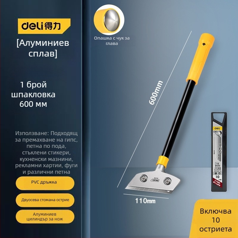 Стъклен скрепер нож с удължен ударен ръб за завършване на фуги и отстраняване на лепило; модел: Консултация със сервиза; марка: Друг