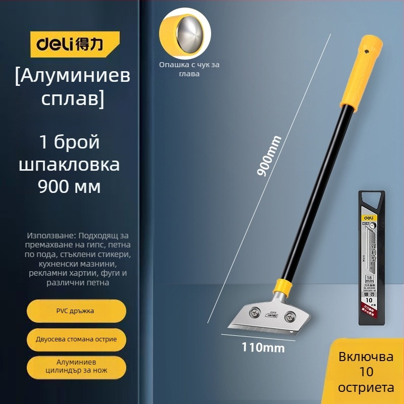 Стъклен скрепер нож с удължен ударен ръб за завършване на фуги и отстраняване на лепило; модел: Консултация със сервиза; марка: Друг