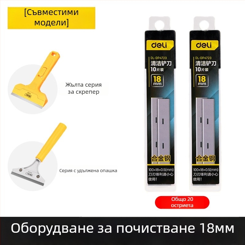 Стъклен скрепер нож с удължен ударен ръб за завършване на фуги и отстраняване на лепило; модел: Консултация със сервиза; марка: Друг