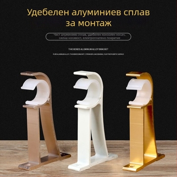 Държач за завеси за стенен монтаж, алуминиев сплав, стил Римска пръчка, двойна пръчка