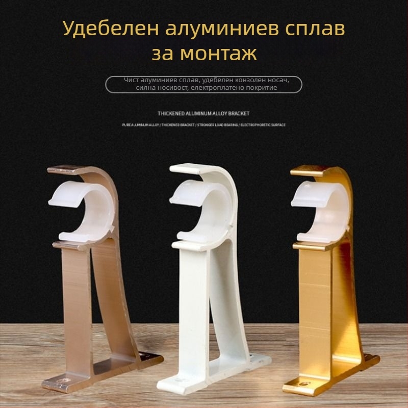 Държач за завеси за стенен монтаж, алуминиев сплав, стил Римска пръчка, двойна пръчка