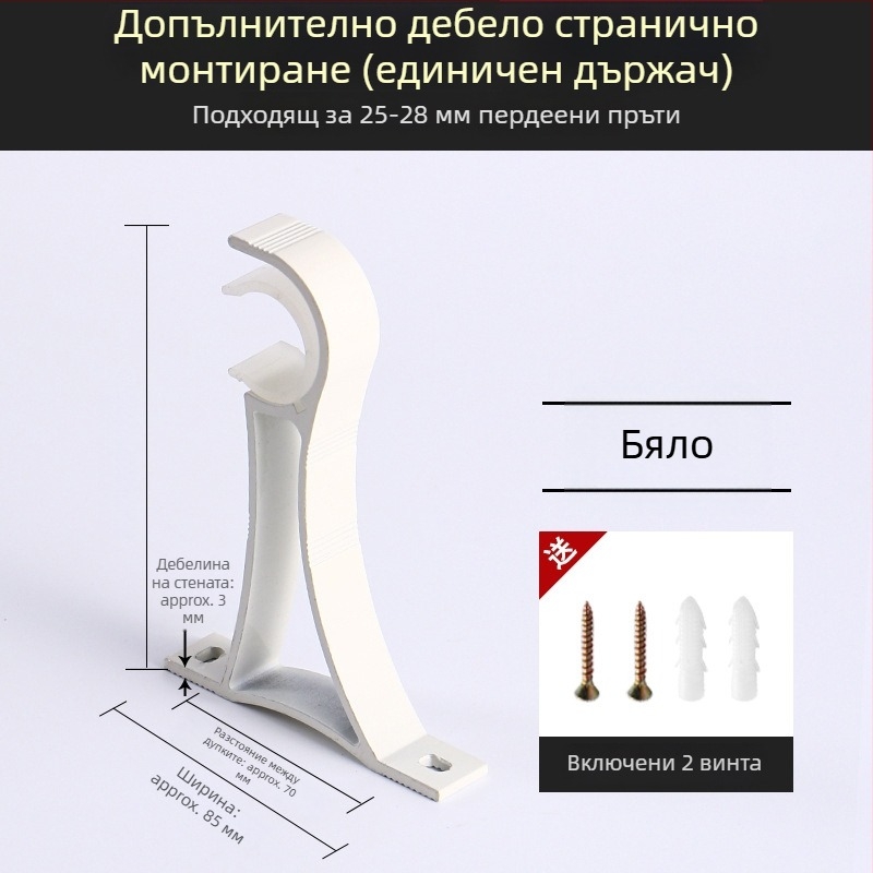 Държач за завеси за стенен монтаж, алуминиев сплав, стил Римска пръчка, двойна пръчка