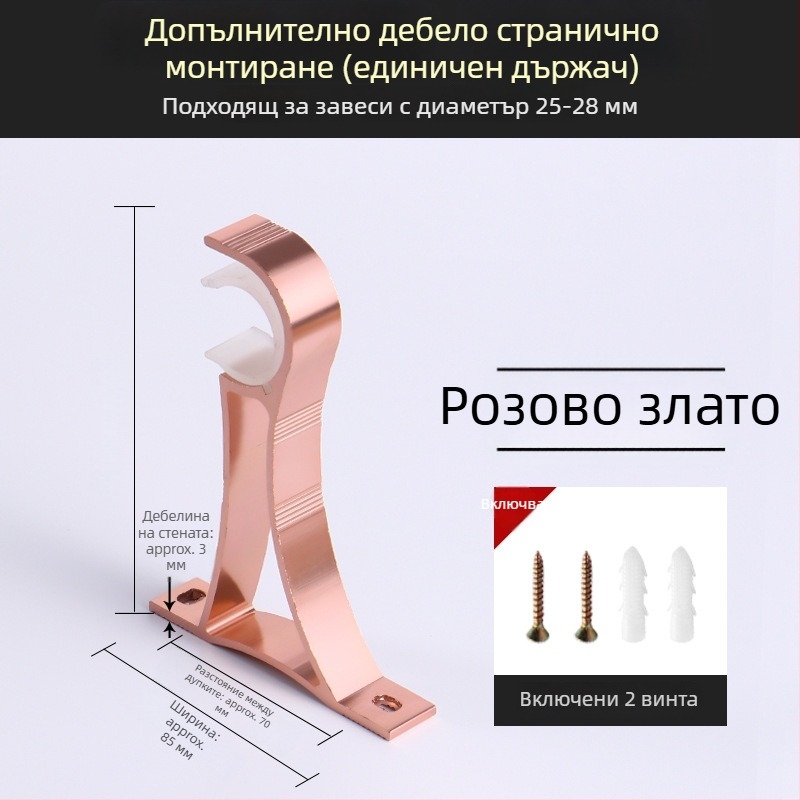 Държач за завеси за стенен монтаж, алуминиев сплав, стил Римска пръчка, двойна пръчка