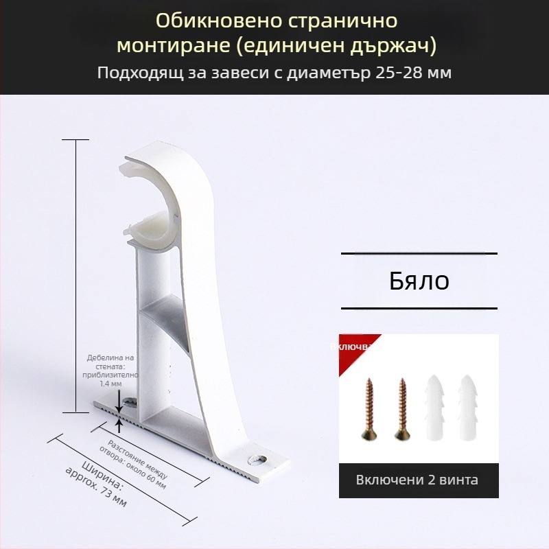 Държач за завеси за стенен монтаж, алуминиев сплав, стил Римска пръчка, двойна пръчка