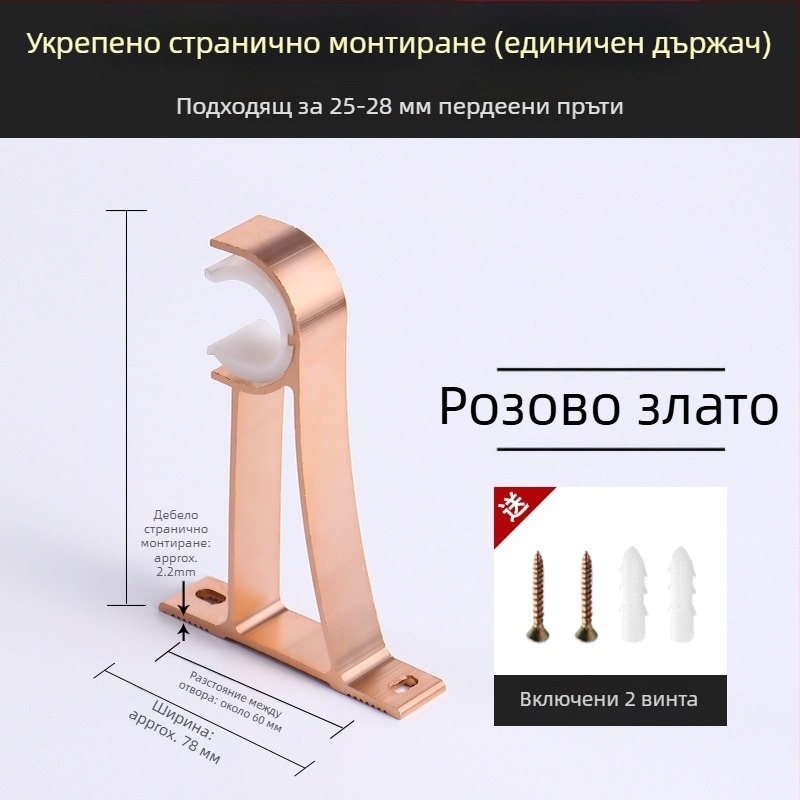 Държач за завеси за стенен монтаж, алуминиев сплав, стил Римска пръчка, двойна пръчка
