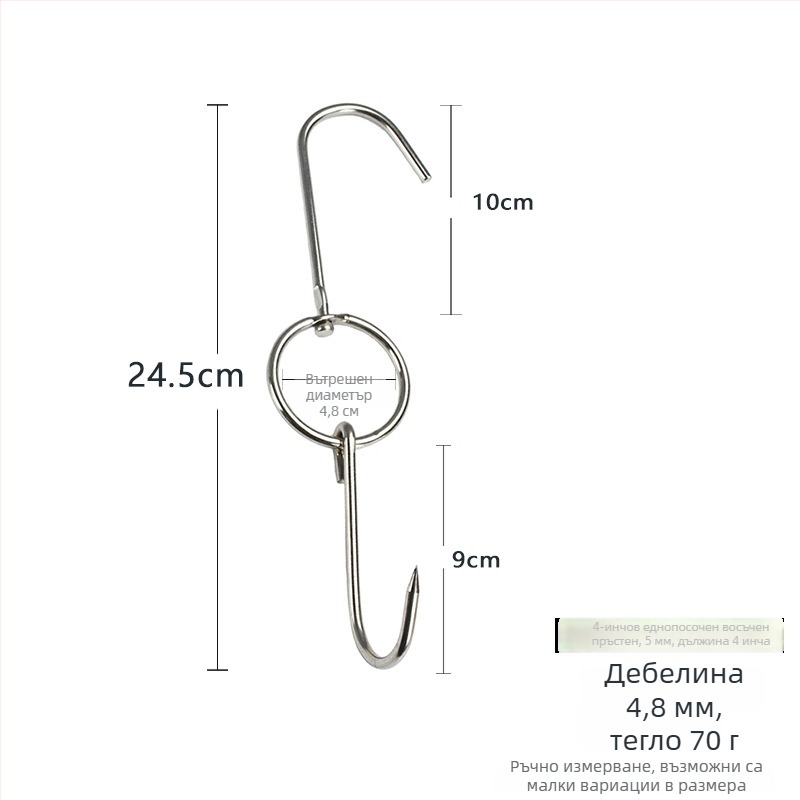 Барбекю шишове от неръждаема стомана, нестандартен дизайн и двойни куки, марка Rongyang