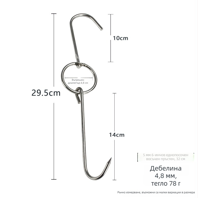 Барбекю шишове от неръждаема стомана, нестандартен дизайн и двойни куки, марка Rongyang