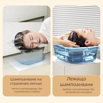 Домашен пластмасов басейн за измиване на коса в легнало положение — за възрастни, бременни и грижи за пациенти в легло; Материал: пластмаса; Бранд: Друг; Спецификация: 1