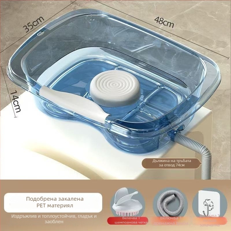Домашен пластмасов басейн за измиване на коса в легнало положение — за възрастни, бременни и грижи за пациенти в легло; Материал: пластмаса; Бранд: Друг; Спецификация: 1