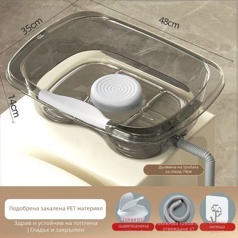 Домашен пластмасов басейн за измиване на коса в легнало положение — за възрастни, бременни и грижи за пациенти в легло; Материал: пластмаса; Бранд: Друг; Спецификация: 1