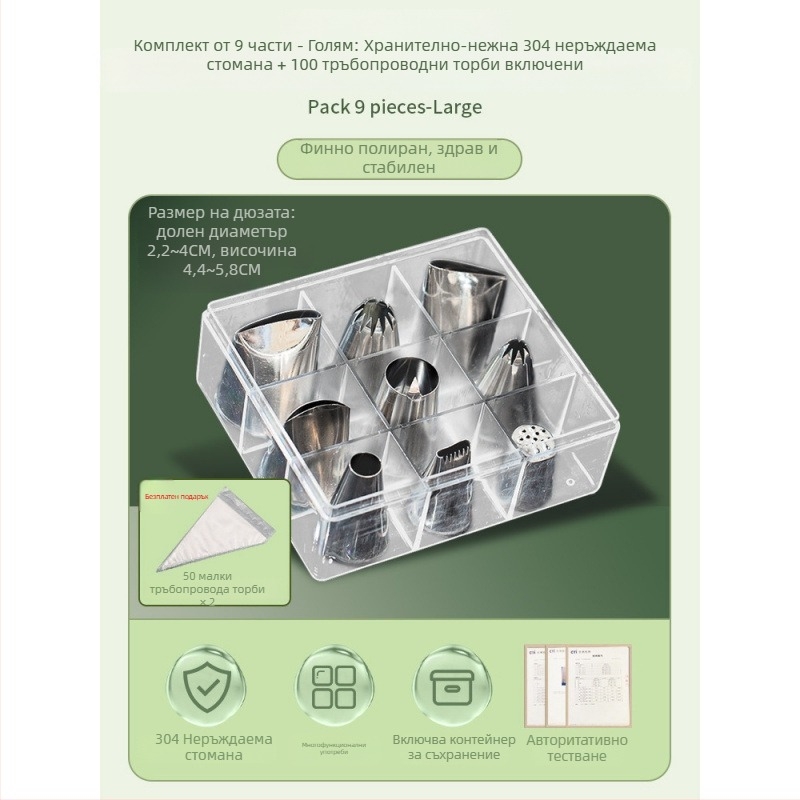 Unique силиконов комплект за украса с дюзи за декорация, торба за украса и форми за сладки, модерен минималистичен стил, пуснат през 2023 г.