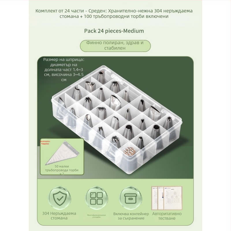 Unique силиконов комплект за украса с дюзи за декорация, торба за украса и форми за сладки, модерен минималистичен стил, пуснат през 2023 г.