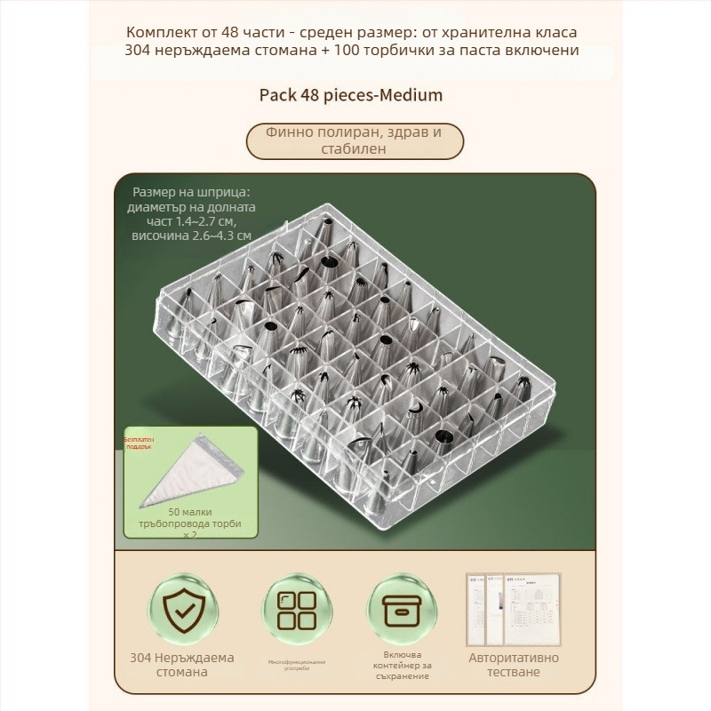 Unique силиконов комплект за украса с дюзи за декорация, торба за украса и форми за сладки, модерен минималистичен стил, пуснат през 2023 г.