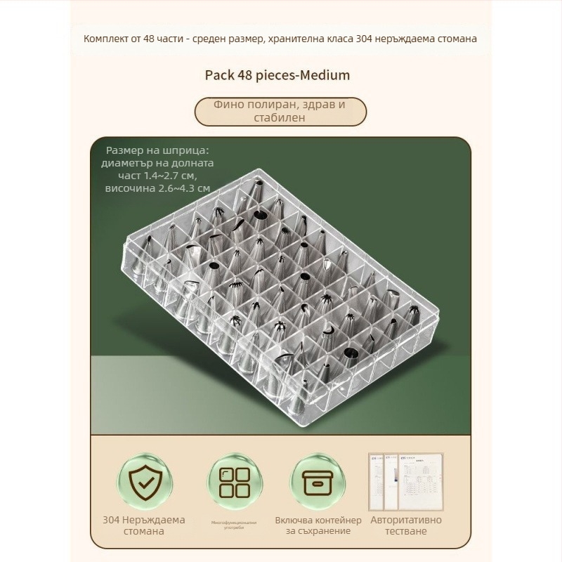 Unique силиконов комплект за украса с дюзи за декорация, торба за украса и форми за сладки, модерен минималистичен стил, пуснат през 2023 г.