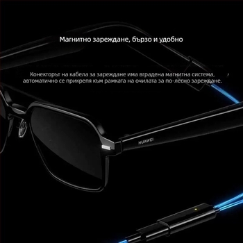 Магнитен USB-C кабел за зареждане за Huawei Band 3 Smart Glasses — EVI-CG010, 1-2 магнитен кабел