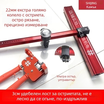 Tile Pusher: Т-тип релсов дърпач за плочки – лека, многофункционална резачка за плочки