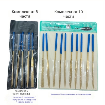 Chaohuidong електроплатирани диамантени файлове от сплав за обработка на стъкло — набор с различни форми: полукръгъл, плосък и триъгълен